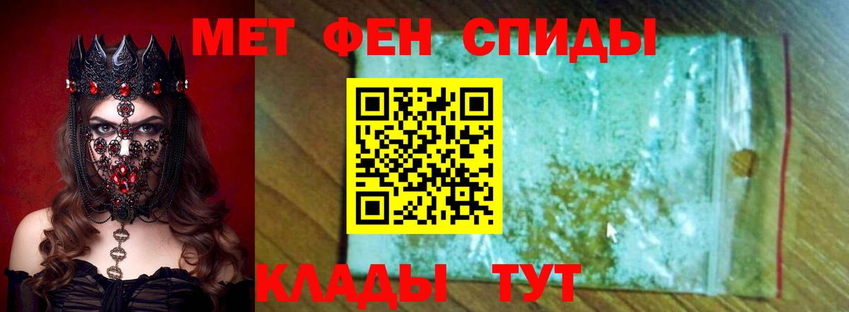 Амфетамин Розовый Кинешма