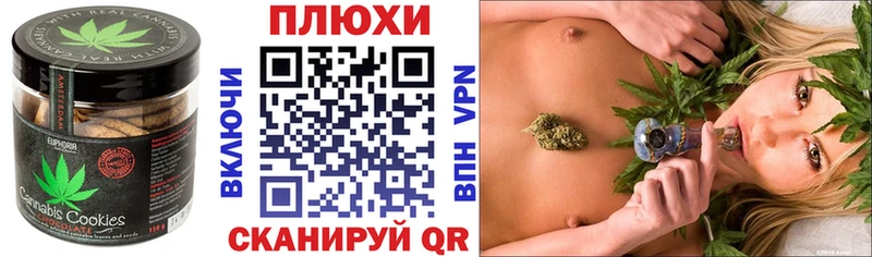 где купить наркоту  Кинешма  Печенье с ТГК конопля 
