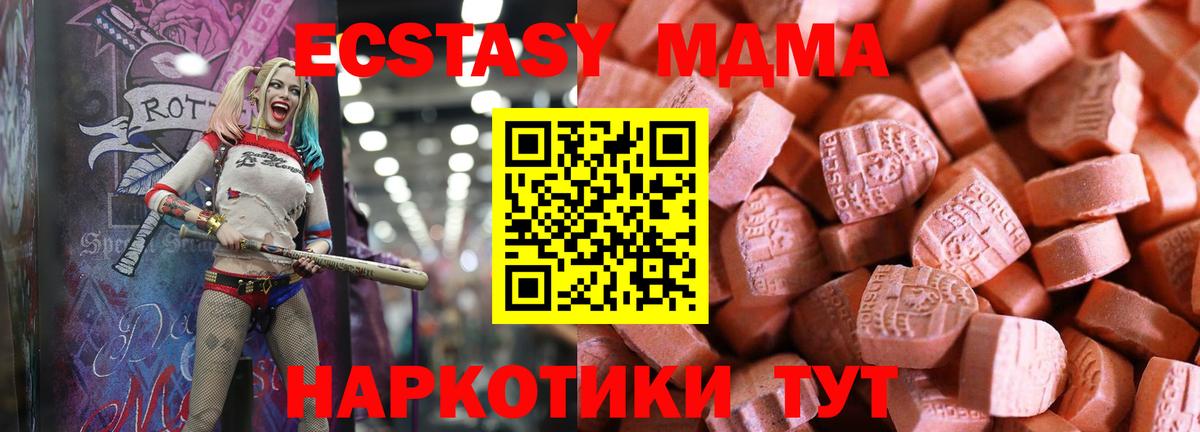 Экстази louis Vuitton Кинешма