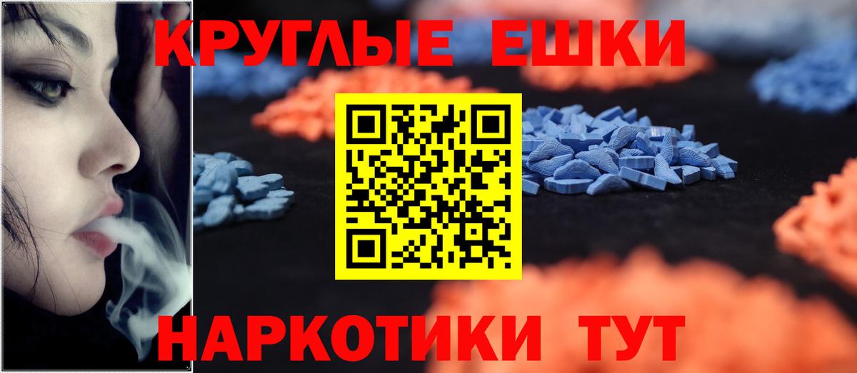 Экстази  Экстази 99%  Вход с VPN  Кинешма 