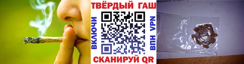 ГАШИШ Cannabis  закладка  блэк спрут ССЫЛКА  Кинешма 