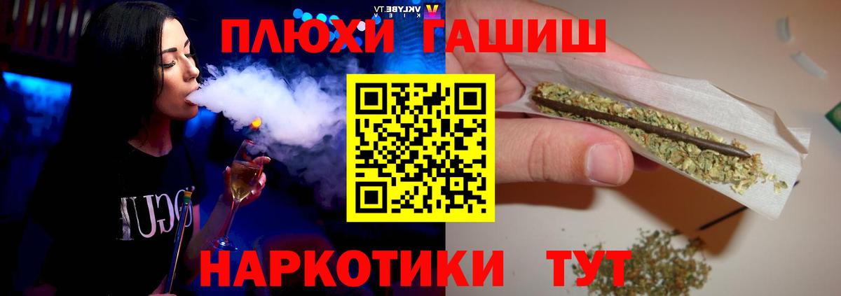 ГАШИШ  Вход с VPN  Кинешма  где можно купить   ГАШ индика сатива  ГАШ индика сатива 