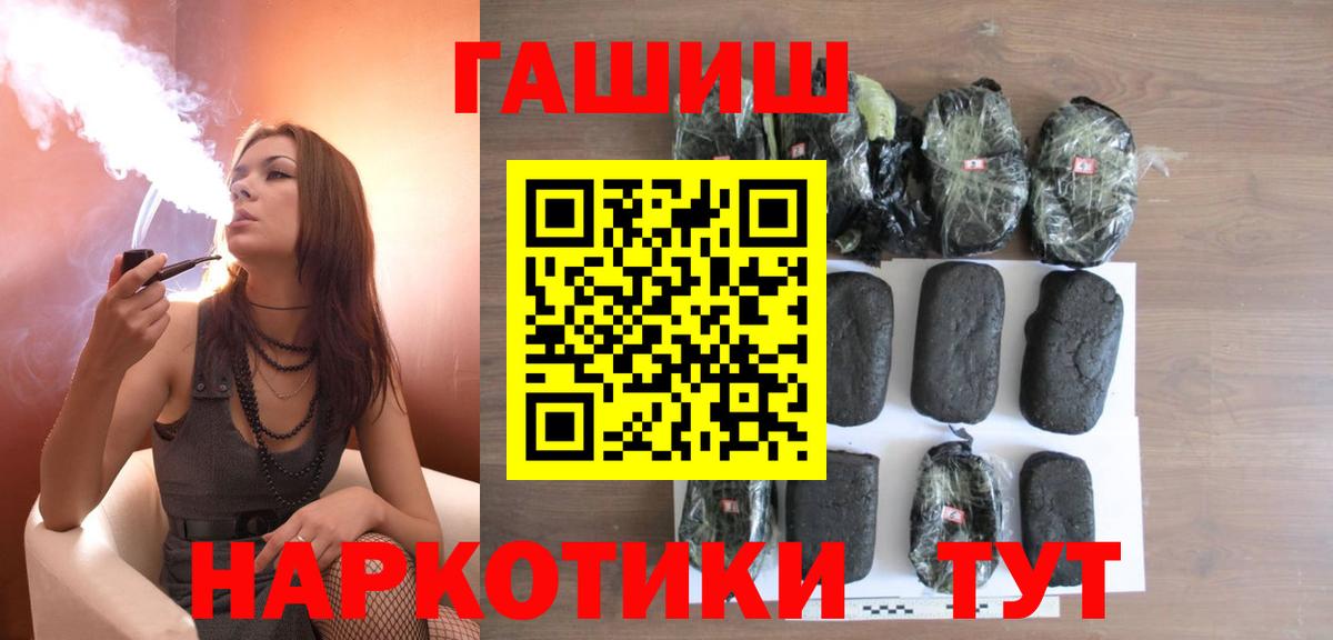 ГАШ VHQ Кинешма
