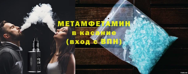 синтетический гашиш Абдулино