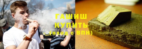 синтетический гашиш Абдулино