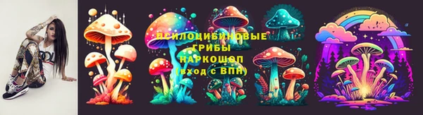 синтетический гашиш Абдулино