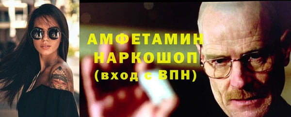 синтетический гашиш Абдулино