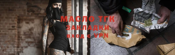 COCAINE Абаза