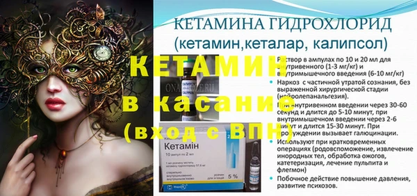 кокс Семилуки