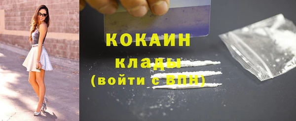 синтетический гашиш Абдулино