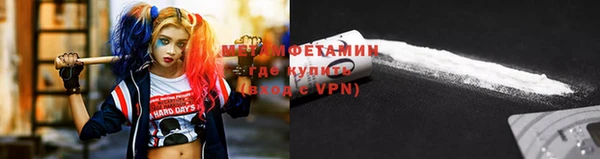 COCAINE Абаза