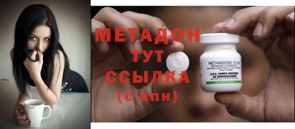 синтетический гашиш Абдулино