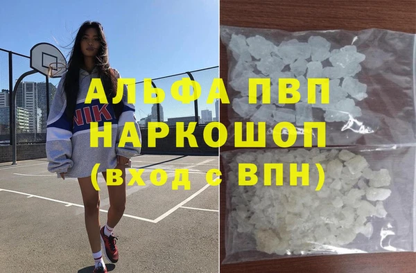 COCAINE Абаза