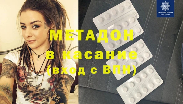 COCAINE Абаза