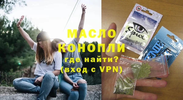 первитин Саяногорск
