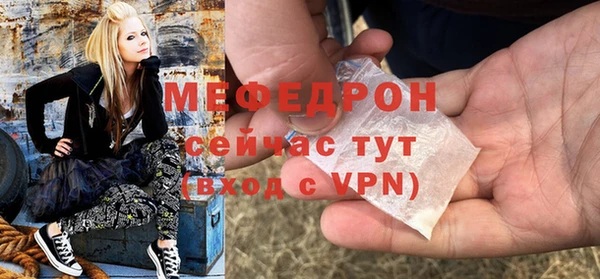 COCAINE Абаза