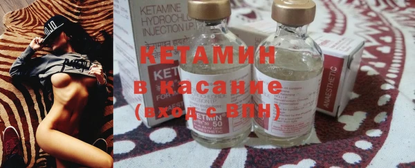 COCAINE Абаза