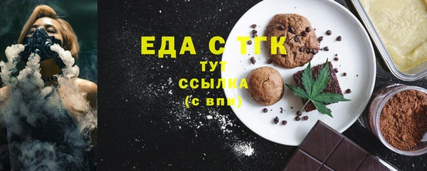 ECSTASY Семёнов