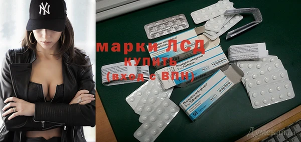 ECSTASY Семёнов