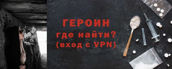 COCAINE Абаза