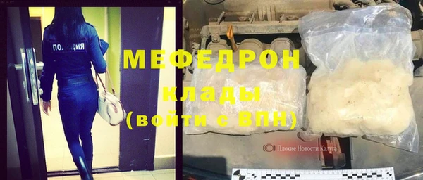 spice Сафоново