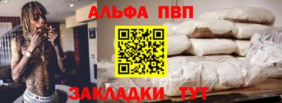 дурь Белореченск