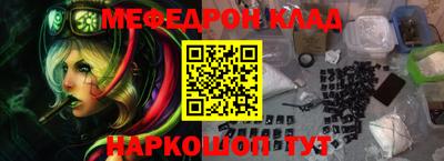 крисы Белорецк
