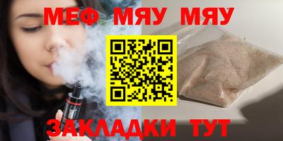 дурь Белореченск