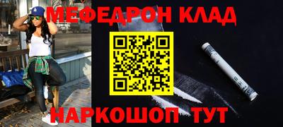 спиды Бердск