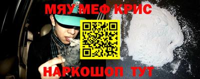 дурь Белореченск
