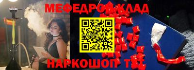 дурь Белореченск