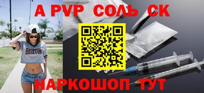 крисы Белорецк