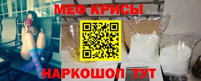 спиды Бердск