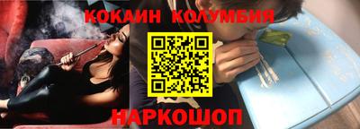 спиды Бердск