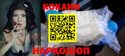 дурь Белореченск