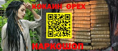 спиды Бердск