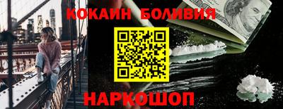 дурь Белореченск