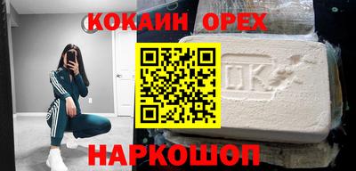 крисы Белорецк