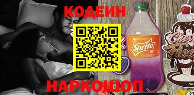 дурь Белореченск