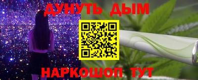 крисы Белорецк