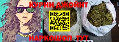 спиды Бердск