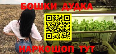дурь Белореченск
