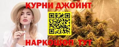 дурь Белореченск