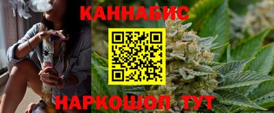 крисы Белорецк