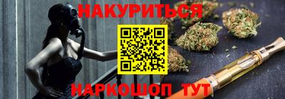 крисы Белорецк