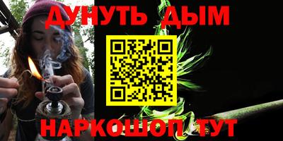 крисы Белорецк
