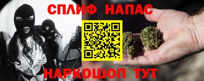крисы Белорецк