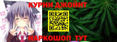 крисы Белорецк