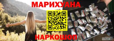 крисы Белорецк
