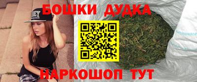 крисы Белорецк